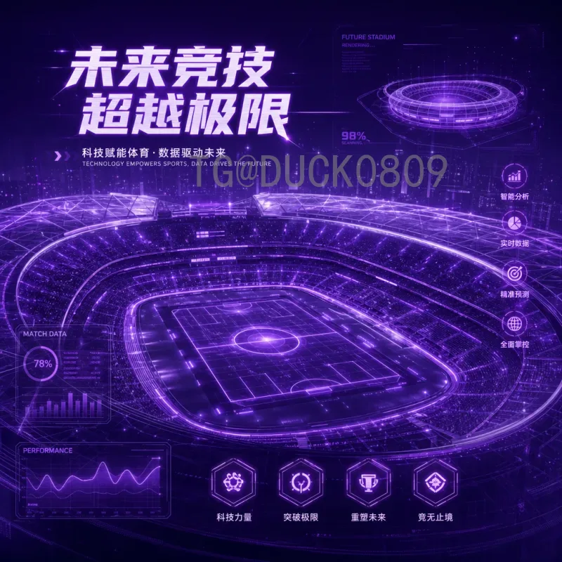 摩洛哥淘汰荷兰：非洲雄狮崛起背后的战术解析与未来展望