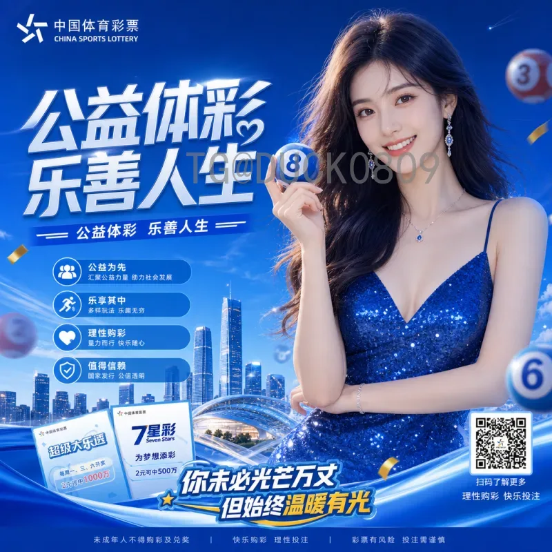 世界杯官方网站：全面了解2026美加墨世界杯官方平台
