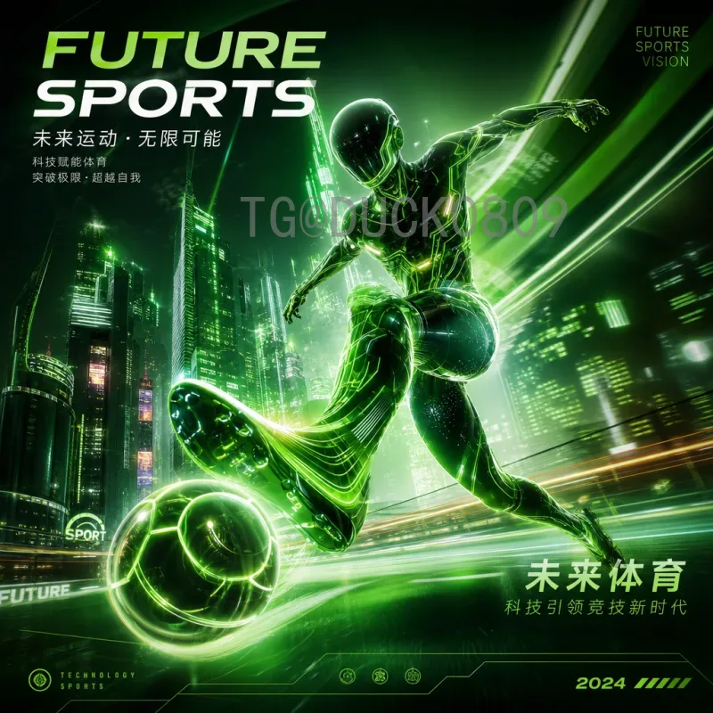官方2026美加墨世界杯决赛直播：全方位观赛指南与赛事前瞻