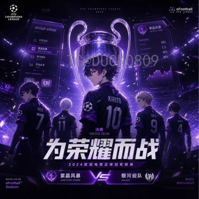 一站式掌握全球赛事：FIFA世界杯比分中心全攻略