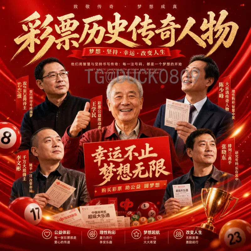 世界杯决赛圈比分查询全攻略：快速掌握比赛结果的实用方法
